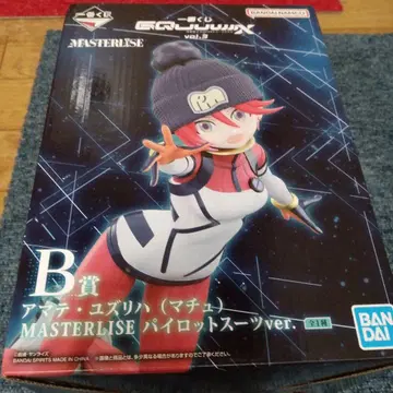 아마테 유즈리하 MASTERLISE 파이롯트 수트 ver.