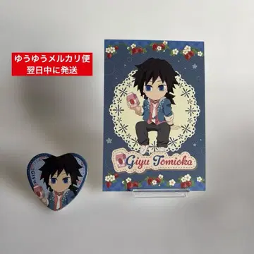 스트로베리 페스티벌 캔뱃지 엽서 토미오카 기유