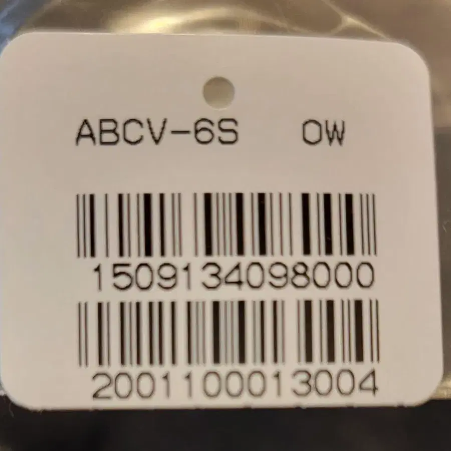 5번째 상품 이미지