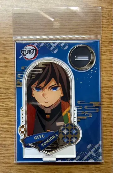 귀멸의 칼날 금박 아크릴 스탠드 토미오카 기유