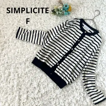 심플리시떼 코튼 니트 가디건 보더 무늬 얇은 소재 베이크루즈 F
