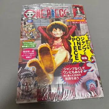 원피스 매거진 20호 슈링크 미개봉 새상품 프로모 카드 포함
