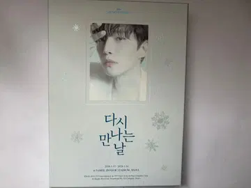 준호 [ 다시 만나는 날 ] DVD