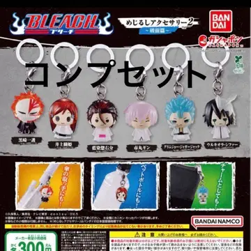 BLEACH 메지루시 액세서리 메지루시 참 가챠가챠