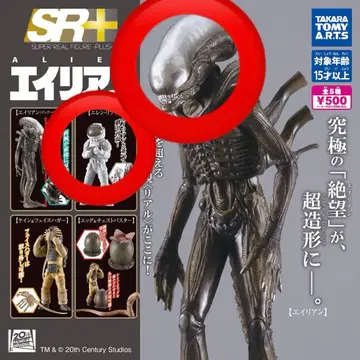 [에이리언] [엘렌 리플리] SR+ 20세기 스튜디오 2개 세트