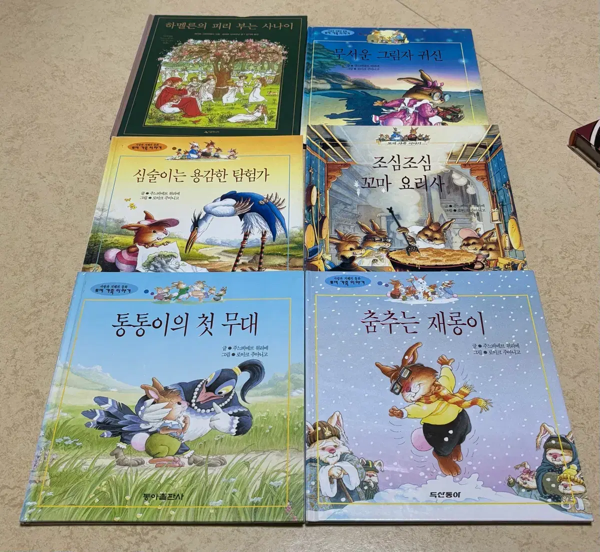 예매권이벤트 팀 버튼 감독 디즈니 실사 영화 \u003c덤보\u003e : 네이버 블로그, image size:1200x1104