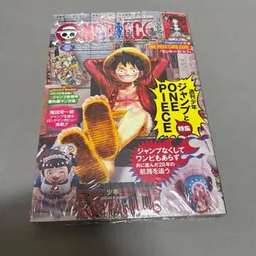 ONE PIECE 원피스 매거진 20호 부록 프로모 카드 포함