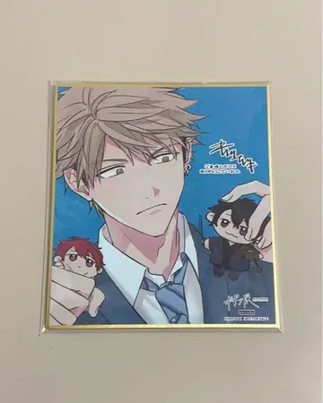 기븐전 입장 특전 색지 요시다 유키