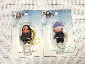 주술회전0 큐피