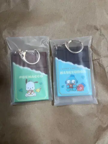 POCHACCO HANGYODDO 키링