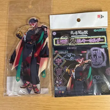 진심으로 사랑하는 집착 수인 긴가 아크릴 스탠드 아크릴 키링