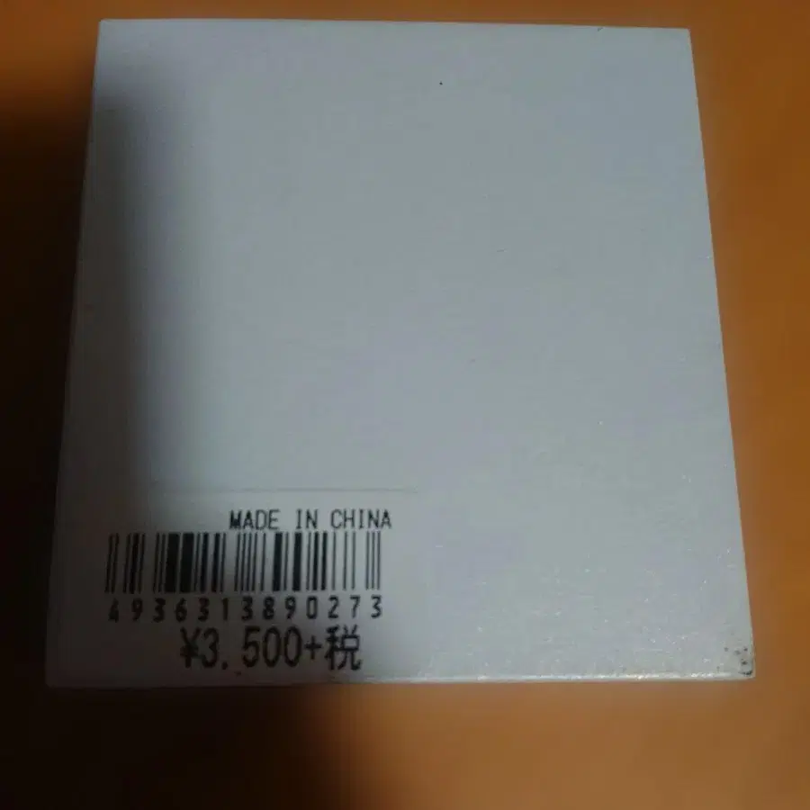 3번째 상품 이미지