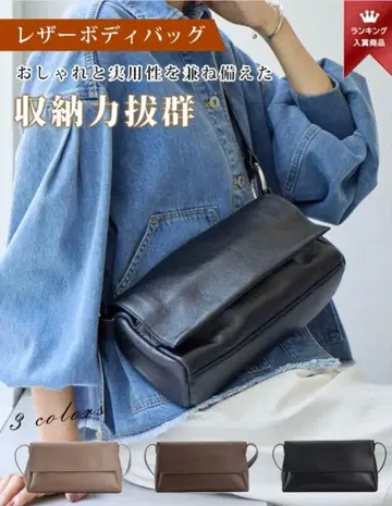 이탈리아 수입 소가죽 숄더백 블랙