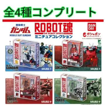 기동전사 건담 ROBOT혼 미니어처 컬렉션 전 4종 컴플리트 새상품 2