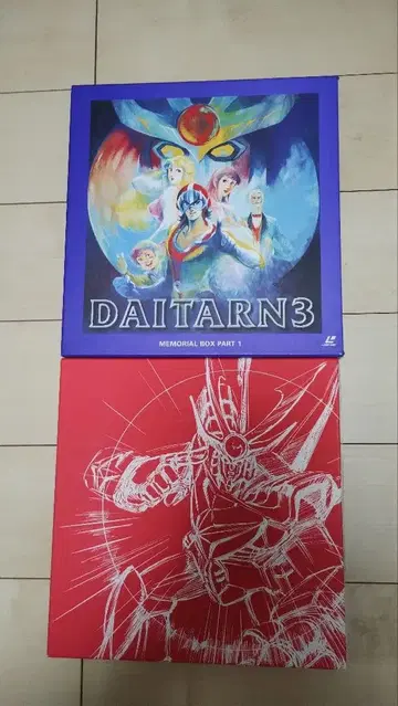 무적강인 다이탄 3 LD 메모리얼 박스 PART 1