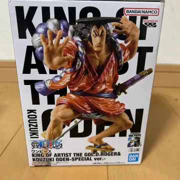 에드워드 뉴게이트 [원피스] Grandista -EDWARD. -