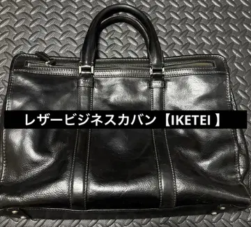 IKETEI 블랙 가죽 비즈니스 백