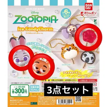 주토피아 아이스캔디 참 3종 세트