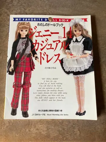 제니 캐주얼 드레스 no.14