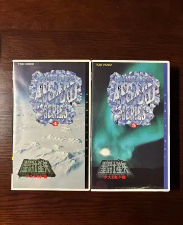 세인트 세이야 TV판 아스가르드편 VHS 4권 5권 세트