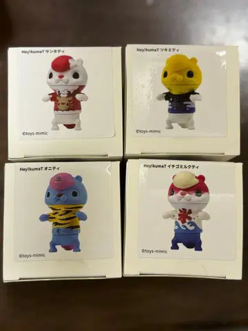 Hey!kumaT 스튜디오 소타 온라인 복권 컴플리트 4점