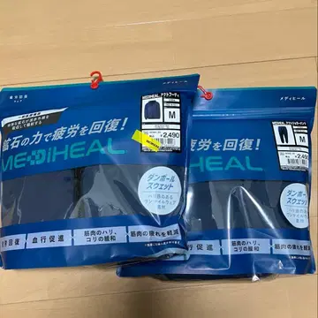 메디힐 액트 후디 액트 조거 팬츠 상하의 세트 M 네이비