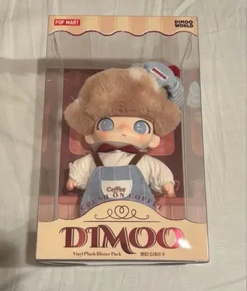 DIMOO crush on coffee