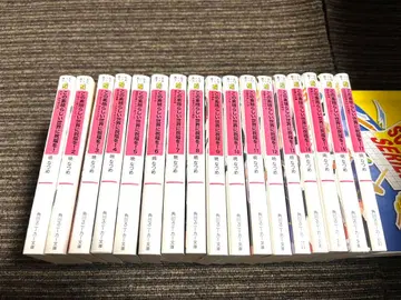 이 멋진 세계에 축복을! 전 17권 세트