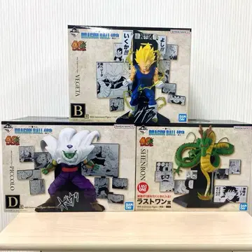 제일복권 드래곤볼 B상 D상 라스트 원상