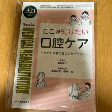 알고 싶은 구강 케어: 제가 알려드리는 요령과 포인트