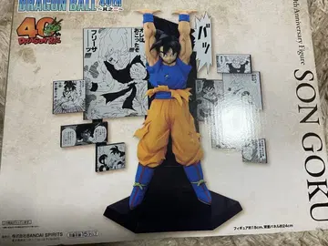 드래곤볼 제일복권 A상 손오공