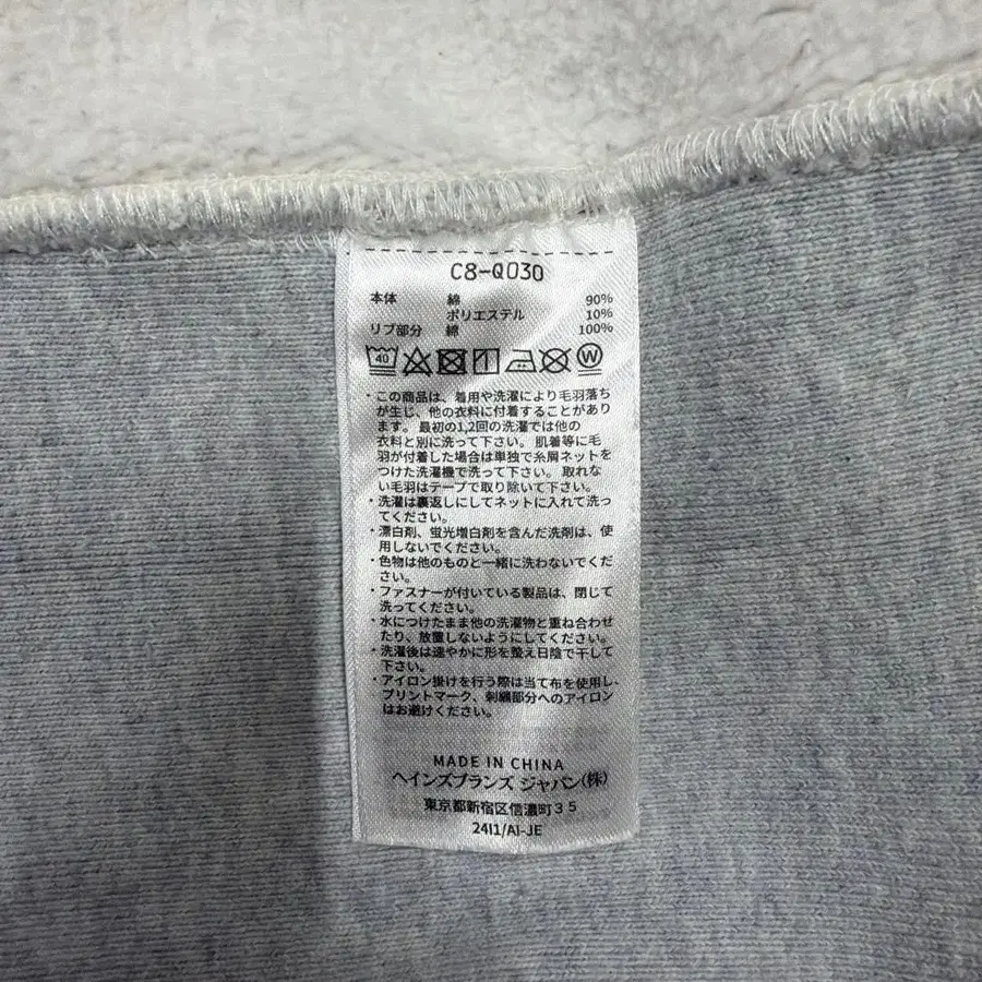 9번째 상품 이미지