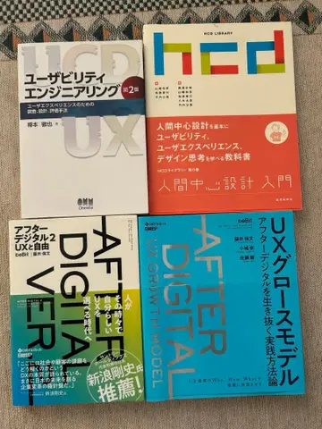 UX 검정 참고 도서 4권 세트