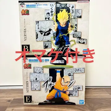 제일복권 드래곤볼 40주년 B상 베지터 C상 E상 크리링