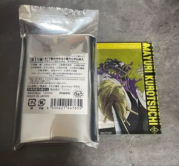 점프 페스타 2026 BLEACH 아크릴 블록 컬렉션 쿠로사키 이치고