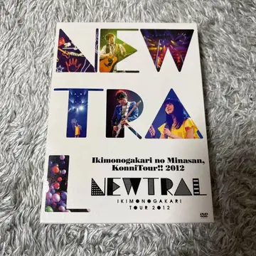 이키모노가카리 NEW TRAL DVD 2012