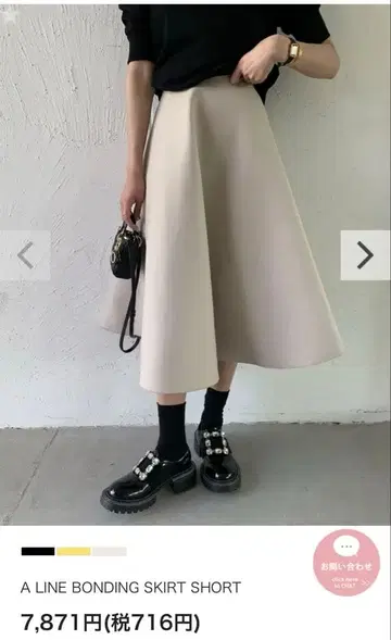 롱 스커트 플레어 베이지 A라인 벌스데이 바쉬