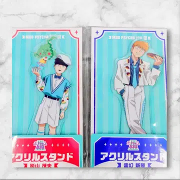 몹사이코100 몹 레이겐 훼미리마트 아크릴 스탠드