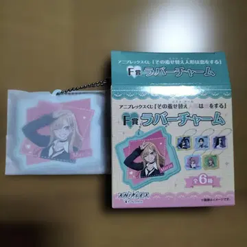 F상 러버 참 마린