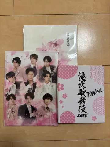 SnowMan 타키자와 가부키