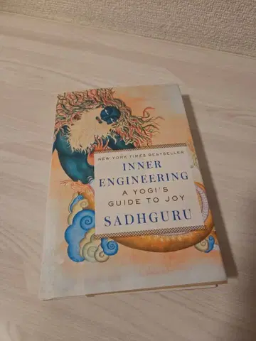 INNER ENGINEERING: A YOGI'S GUIDE TO JOY