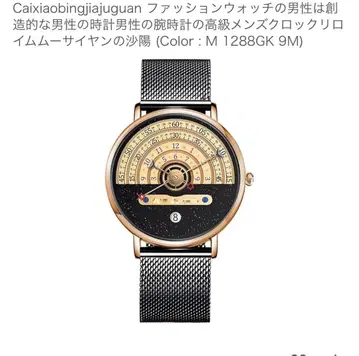 Caixiaobingjiaguang 아날로그 쿼츠 워치