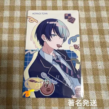 프로세카 벌스데이 에피카 금박 아오야기 토우야