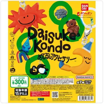 Daisuke Kondo 메지루시 액세서리 4종