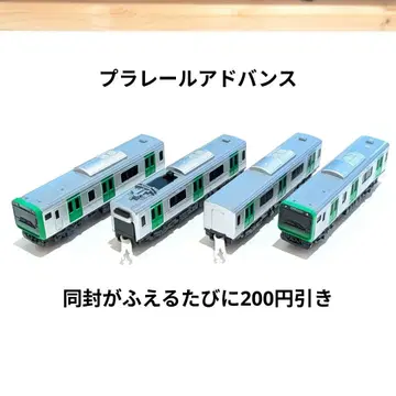 플라레일 어드밴스 AS-17 E235계 야마노테선 타카라토미