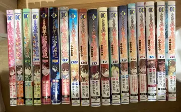 어떤 과학의 초전자포 18권 세트