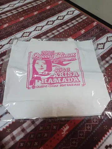 보트 레이스 오무라 경정 퀸즈 클라이맥스 하마다 아리사 토트백