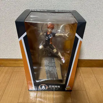 하이큐 Happy 복권