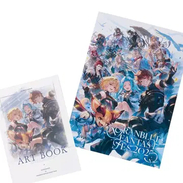 그랑블루 판타지 페스티벌 2025 팜플렛 미개봉 새상품