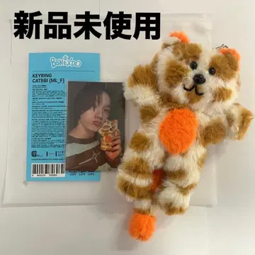 BOYNEXTDOOR 성호 푸넥도 BBNEXD 케피 키링